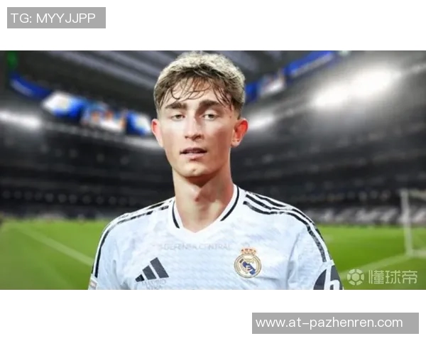 马卡：赫伊森在皇马经历起伏，从初露锋芒到面临挑战与调整